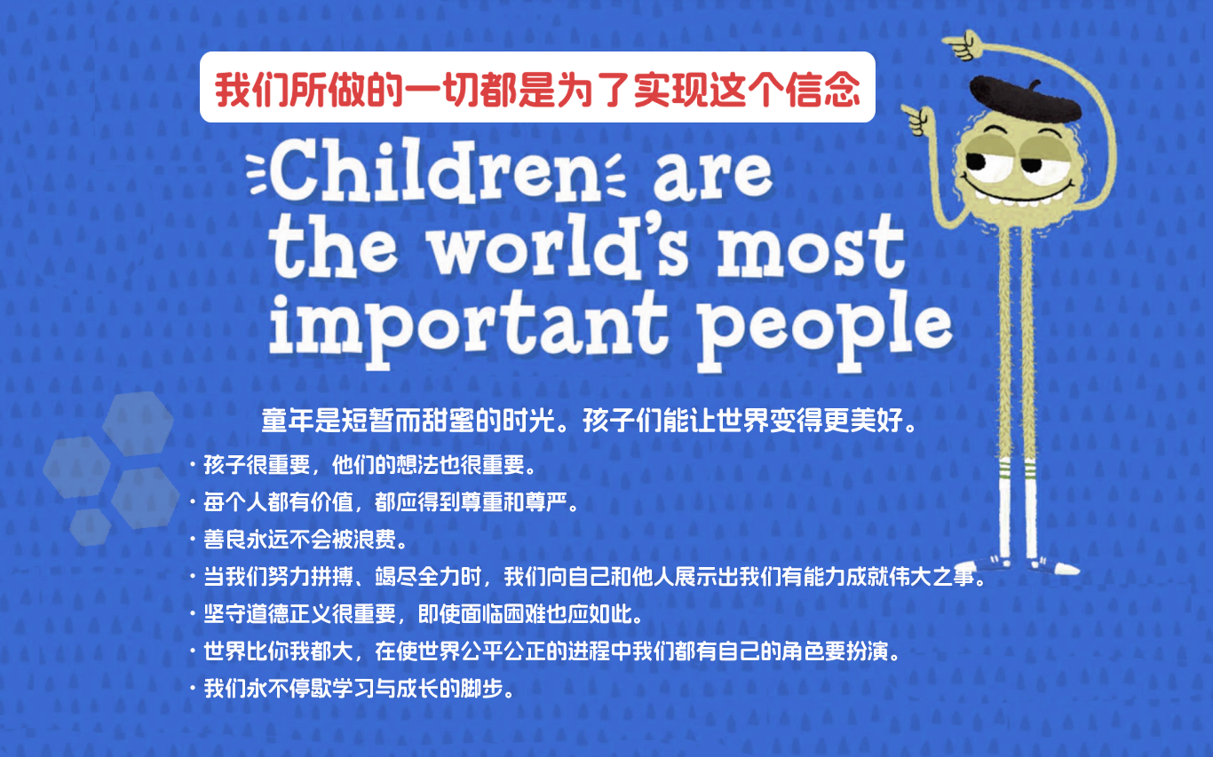 识吾故事-我们所做的一切都是为了实现这个信念
