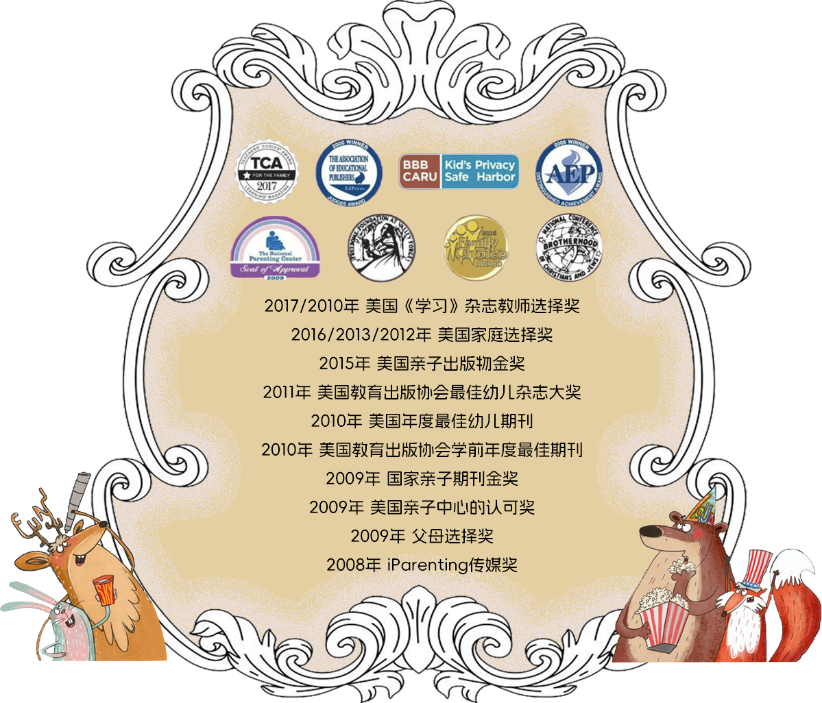 识吾故事