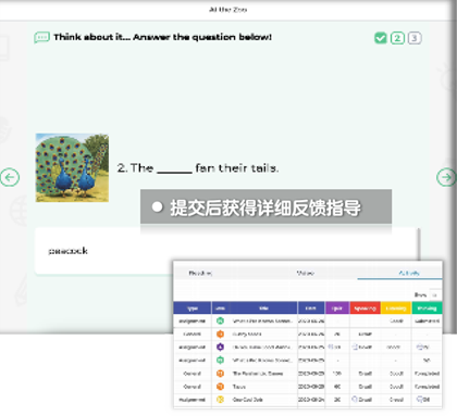 识吾阅读