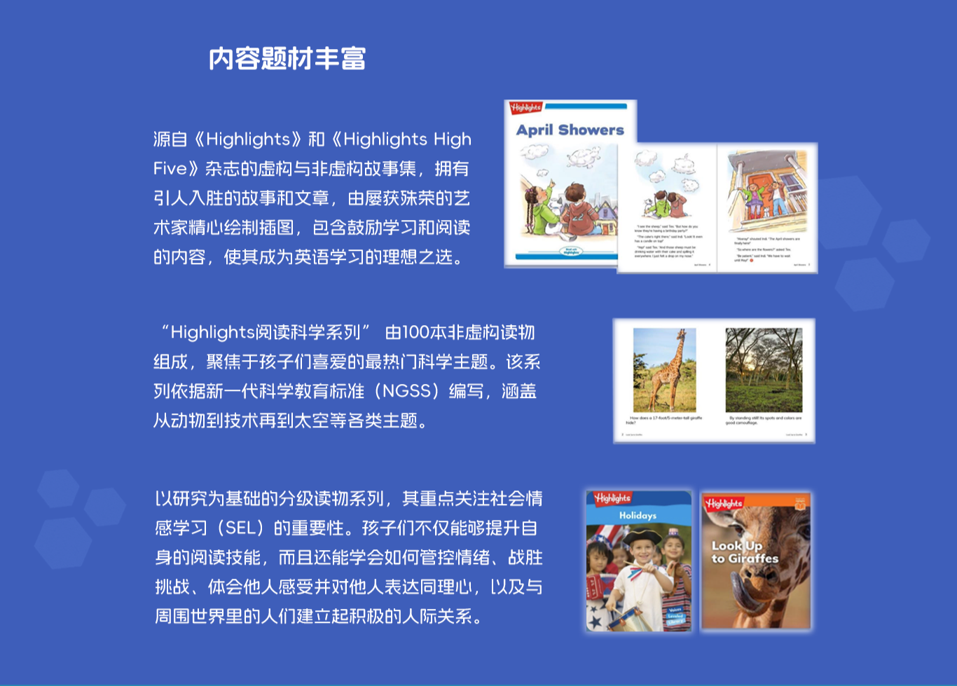 识吾阅读-内容题材丰富