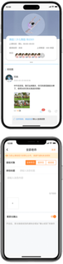 真蛸教育